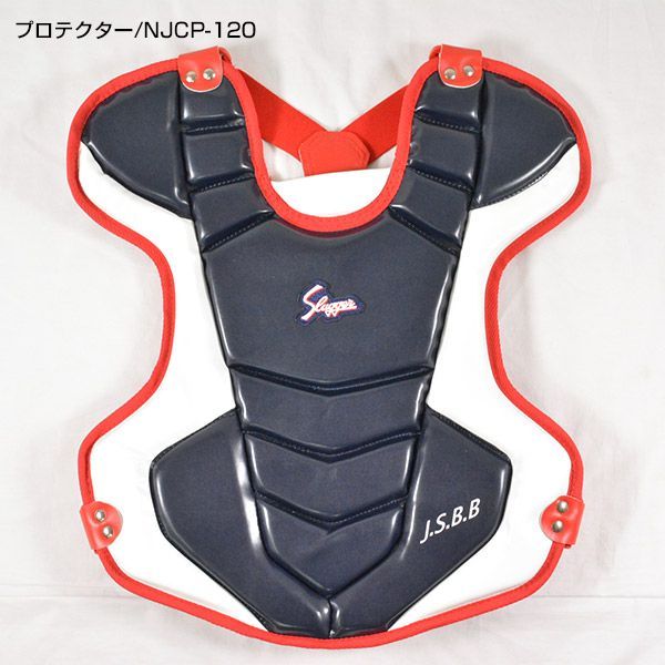 スロートガード プロテクター