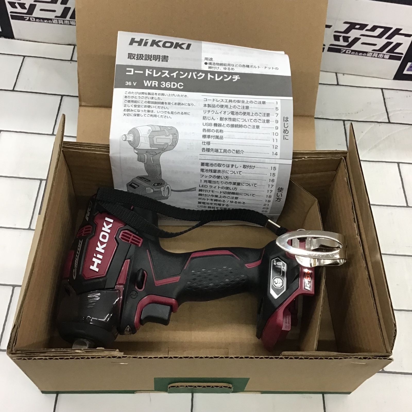 〇ハイコーキ(HIKOKI ※旧:日立工機) コードレスインパクトレンチ WR36DC(NNR)【所沢店】