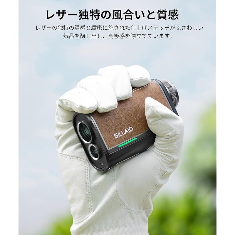 ゴルフレーザー距離計