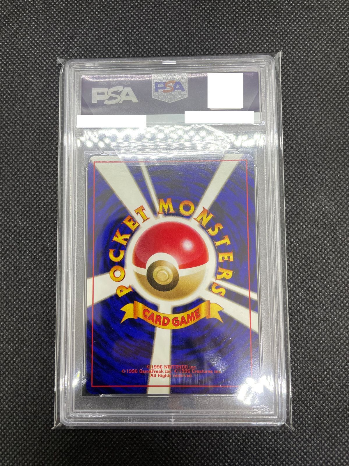 PSA10】旧裏 リザードン LV.76 ポケモンカード 拡張パック第一弾