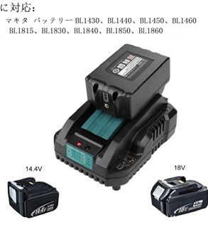 マキタ充電器 DC18RC マキタバッテリー BL1860 makita 急速充電器 DIY ...