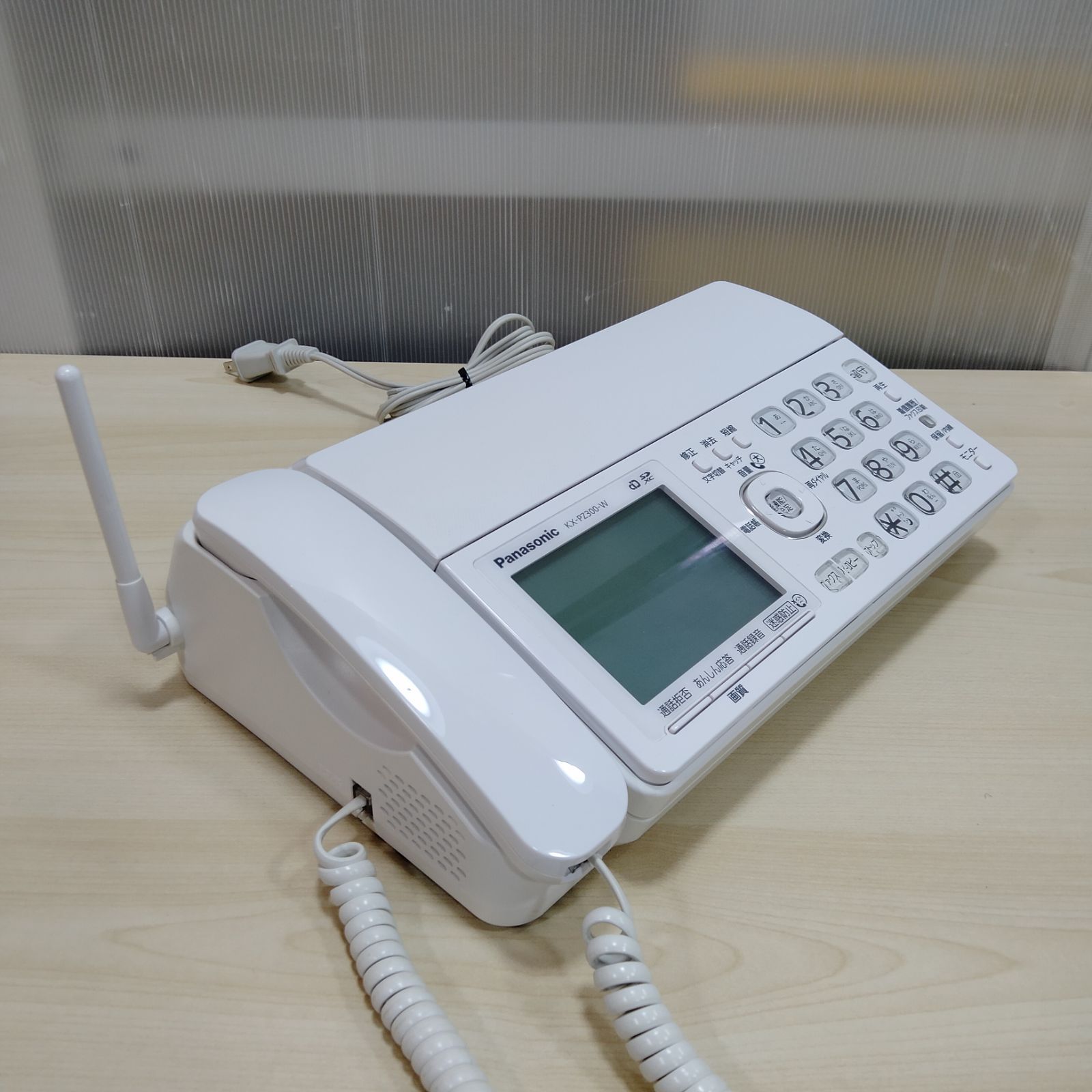 パーソナルファクス KX-PZ300DL