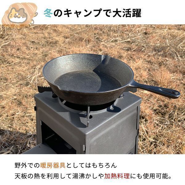 薪ストーブ、キャンプストーブ、 イベントストーブ、魚釣り