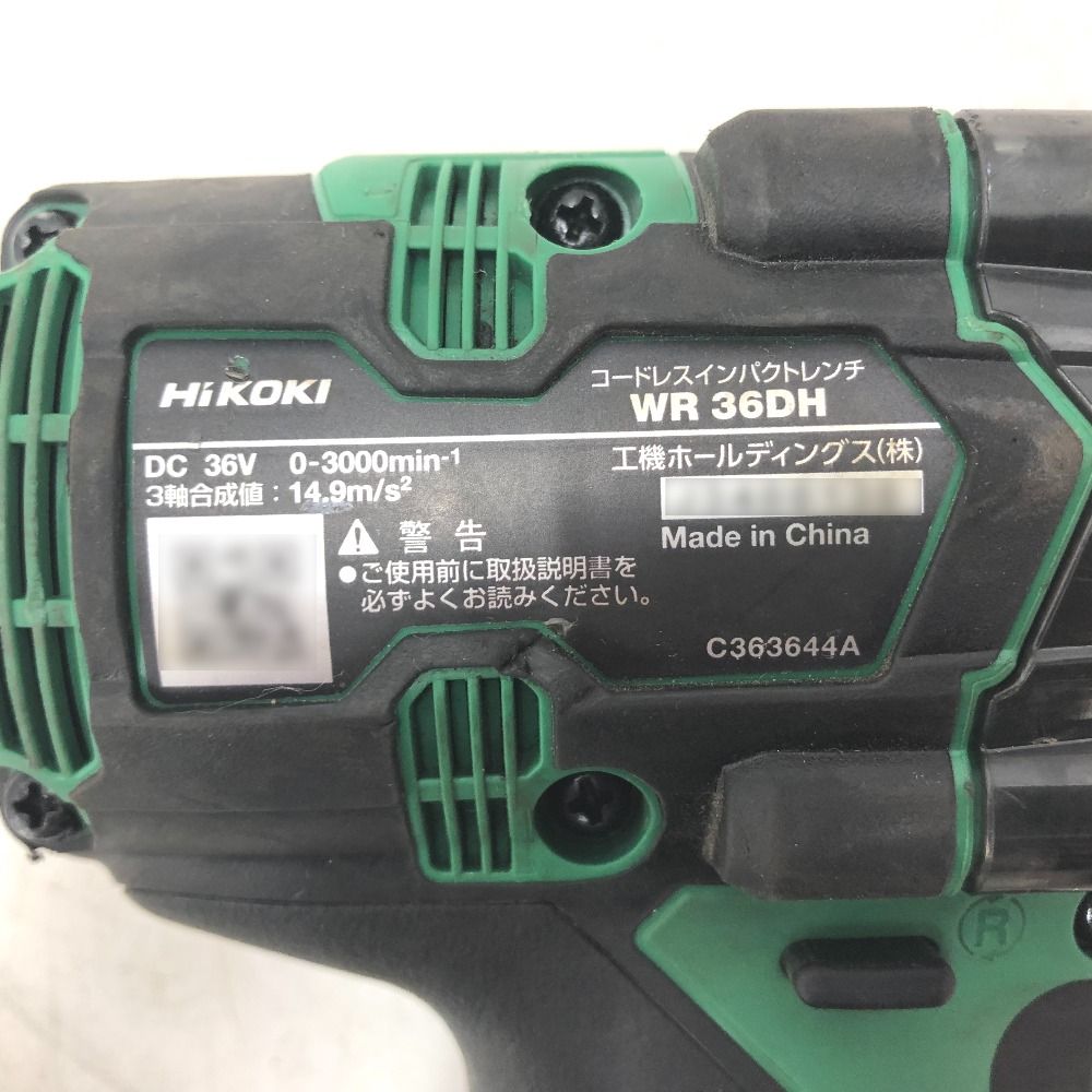 マルチボルト36V対応