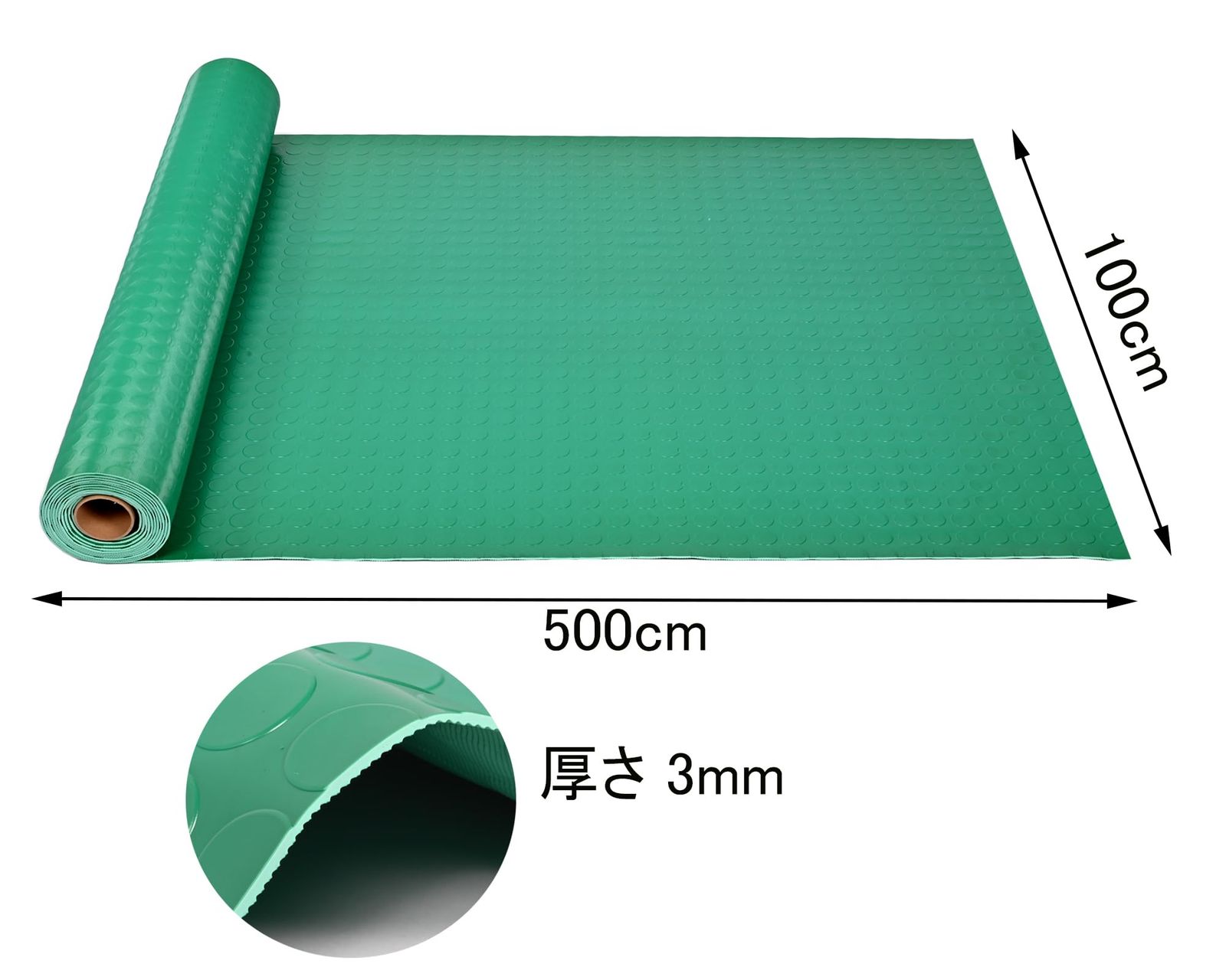 ゴムマット 厚さ3mm