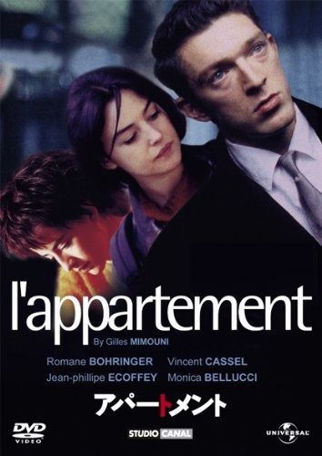 アパートメント ベスト ライブラリー 1500円 ロマンス映画特集 DVD