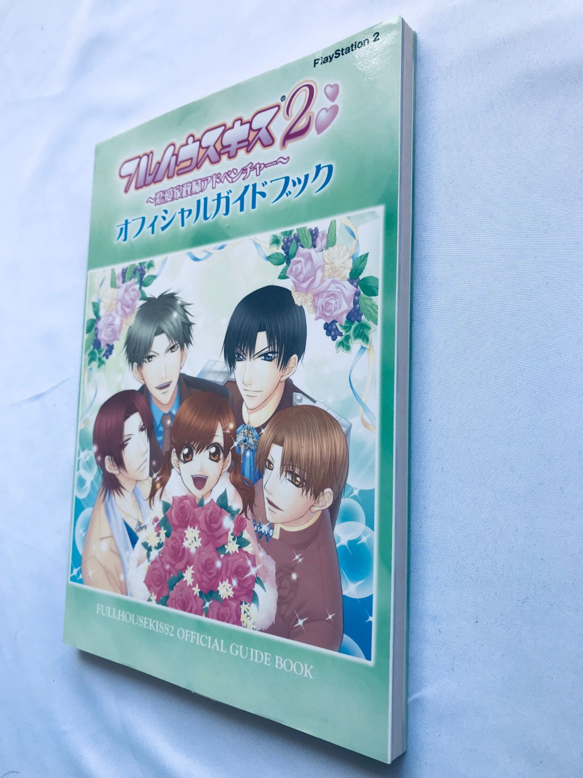 ペーパーマリオRPG イベントまるごとクリアブック ガイド GC 攻略本