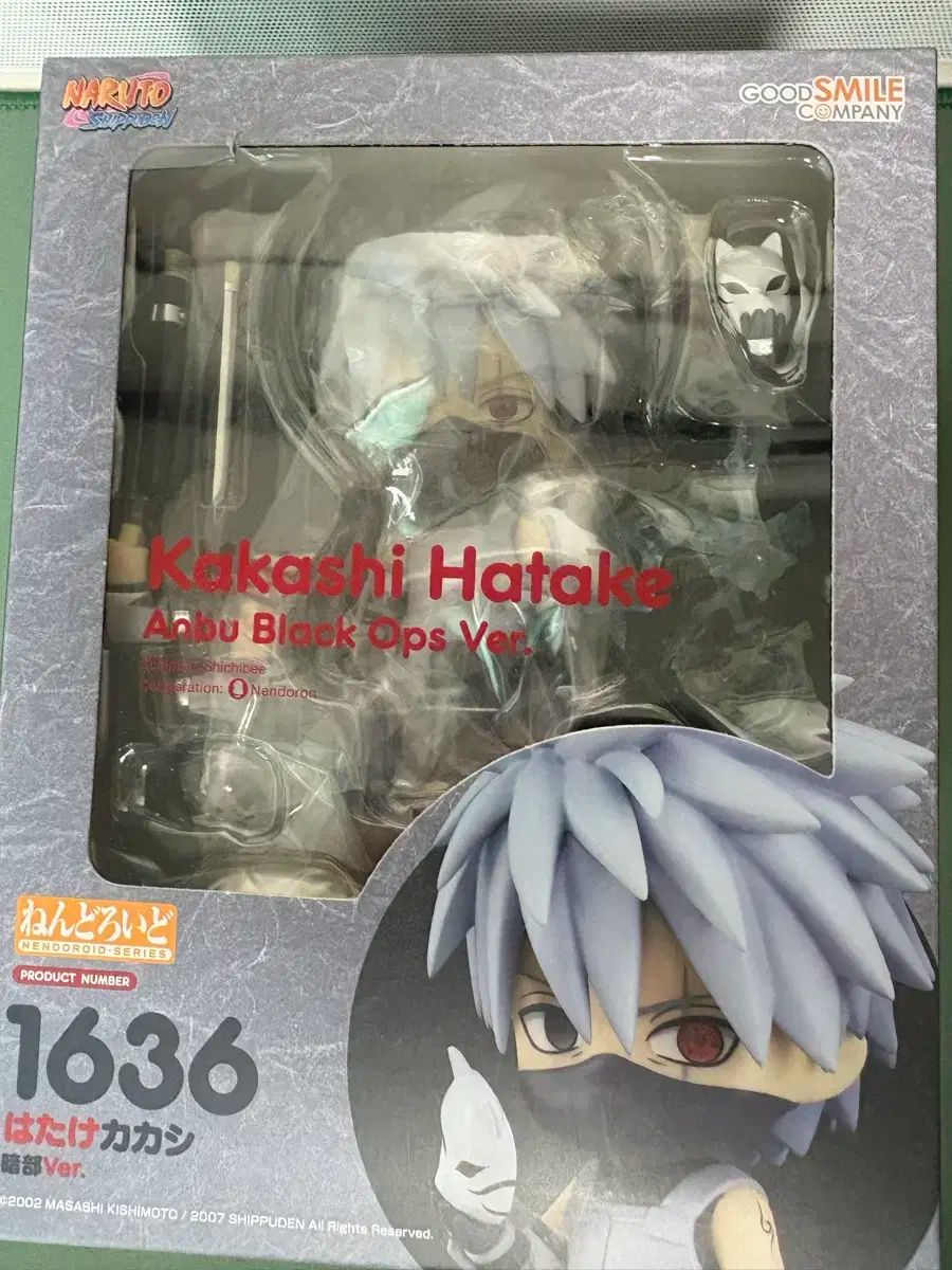 ねんどろいど はたけカカシ (NARUTO)未開封 NARUTO -ナルト- ねんどろいど カカシ アンブ 未開封 売ります