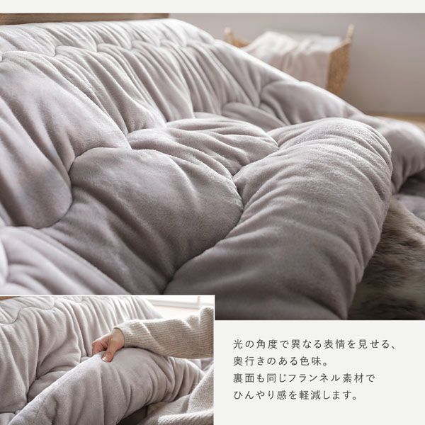 なめらかな肌触り