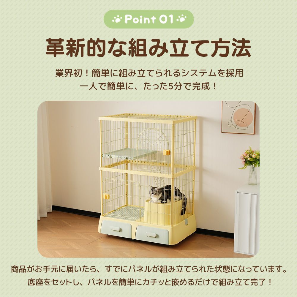 クリームイエロー