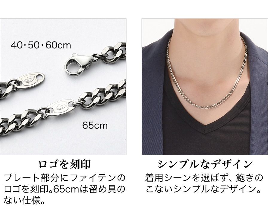 チタンチェーンネックレス 50cm ファイテン Phiten 正規品 - メルカリ