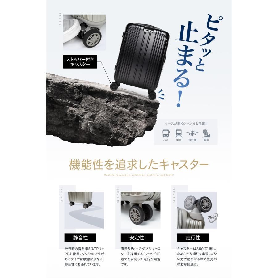 機内持ち込み キャリーケース