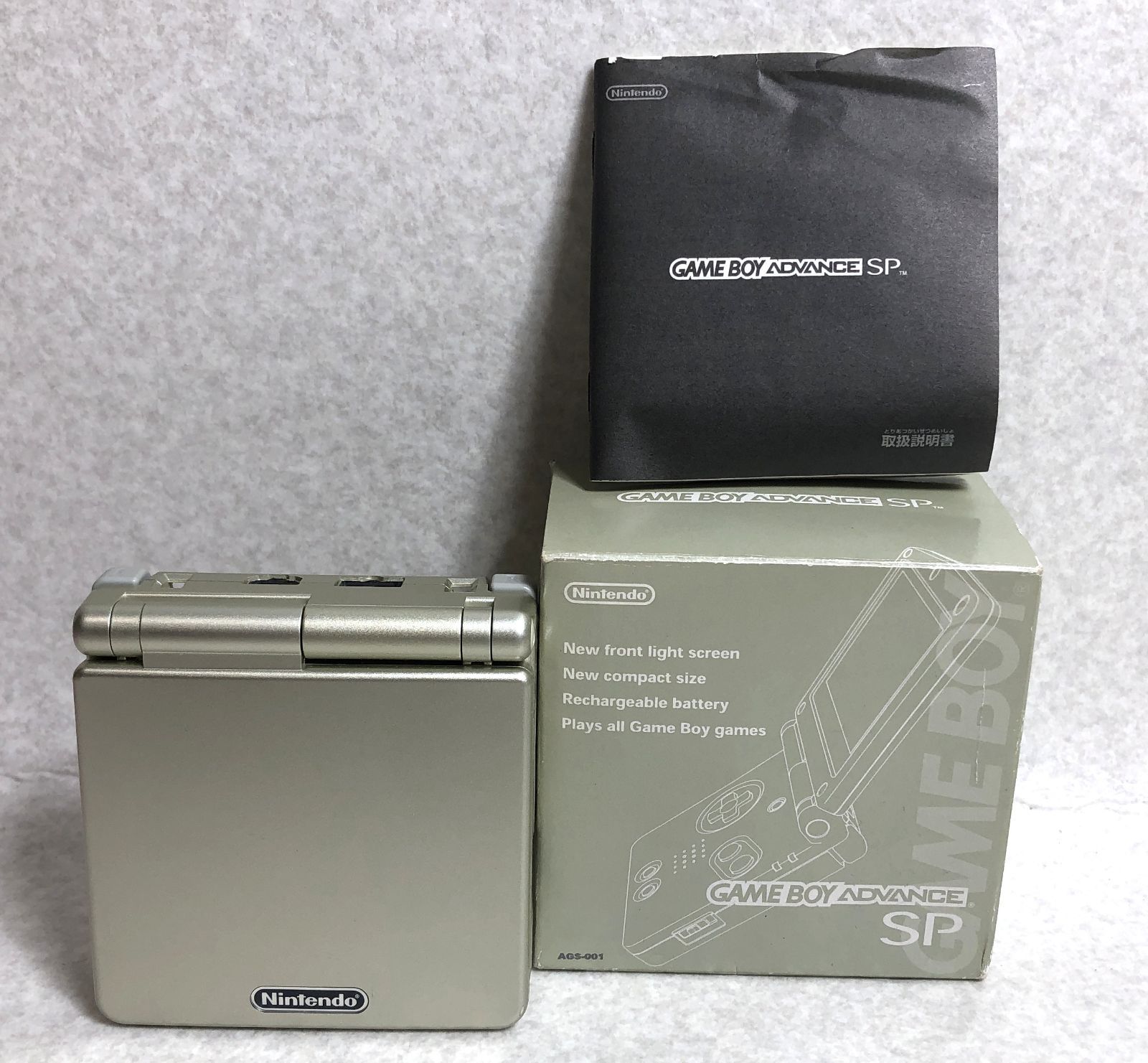 ゲームボーイアドバンスSP