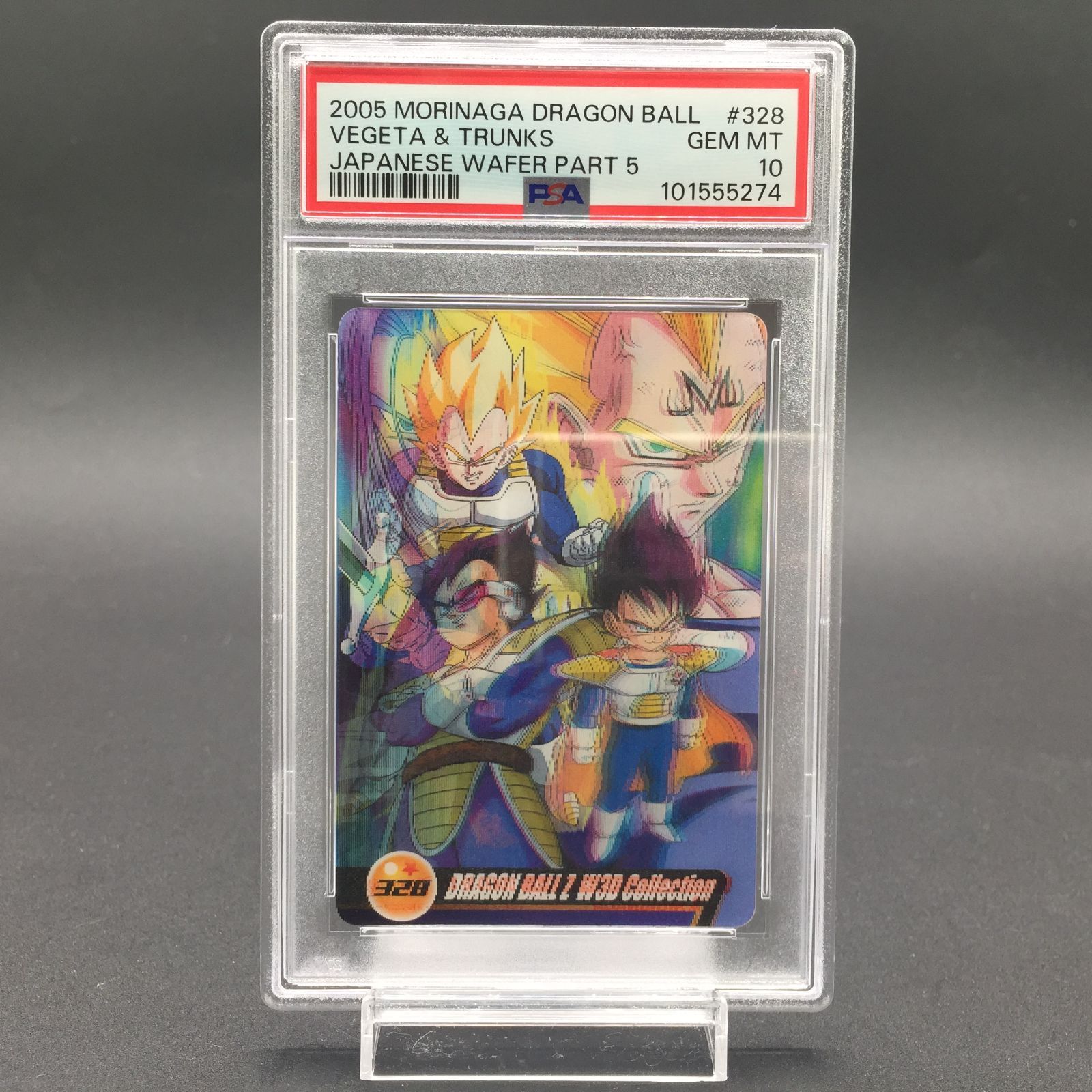 欲しい商品、在庫確認 DRAGON BALL Z ] ベジータ刺繍裏起毛プルオーバーパーカー 未使用品