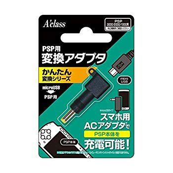 【中古】【非常に良い】PSP用変換アダプタ【かんたん変換シリーズ microUSB⇒PSP用】 w17b8b5