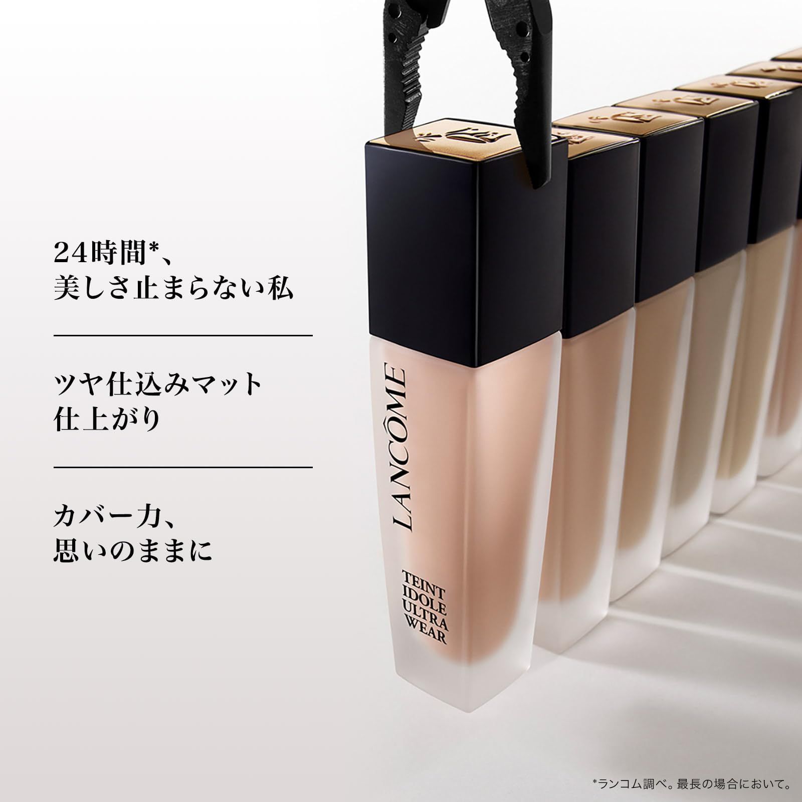 PA ファンデーション
