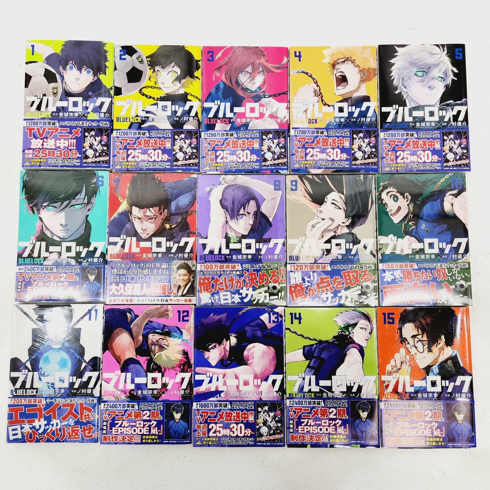 凪-1～3巻セット