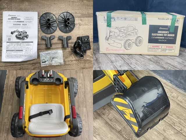 こども用電動乗用 ショベルカー　RA-EXCA maxresdefault.jpg