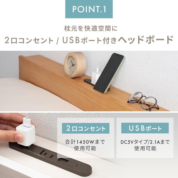 ベッドフレーム