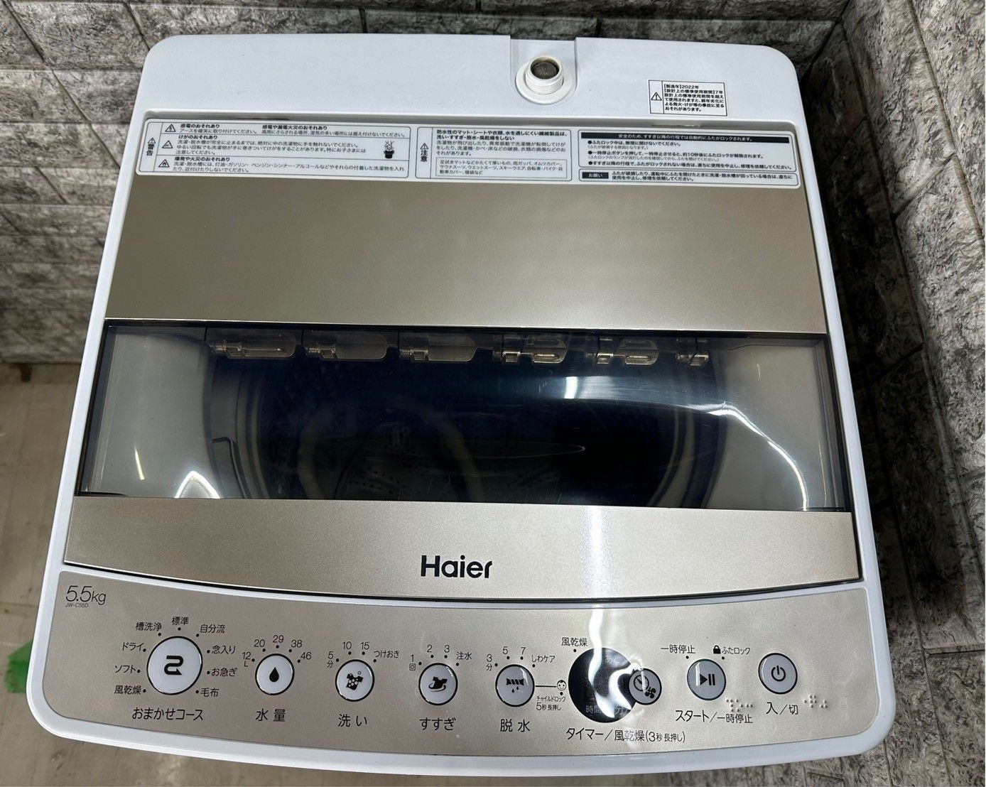 美品】大阪送料無料☆3か月保障付き☆洗濯機☆ハイアール☆5.5kg☆2022 