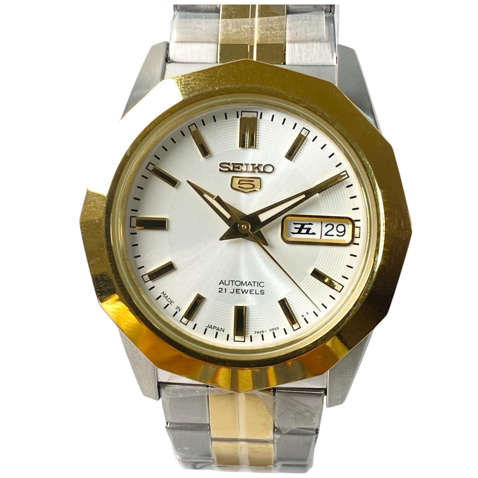 セイコー SEIKO 5 SPORTS メンズ セイコー ファイブ AT 裏スケ
