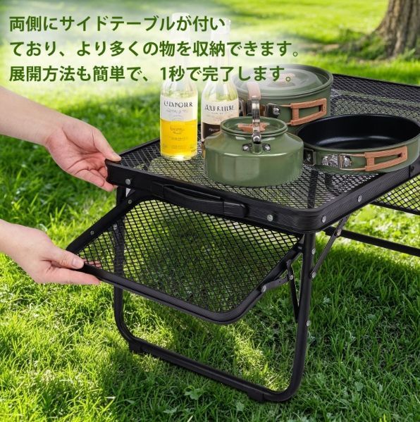 【新品・未使用】キャンプテーブル 新品・未使用】キャンプ テーブル メッシュ テーブル アウトドア
