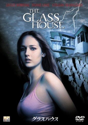 グラスハウス [DVD] Seize The Night (DVD), Glasshouse Dist