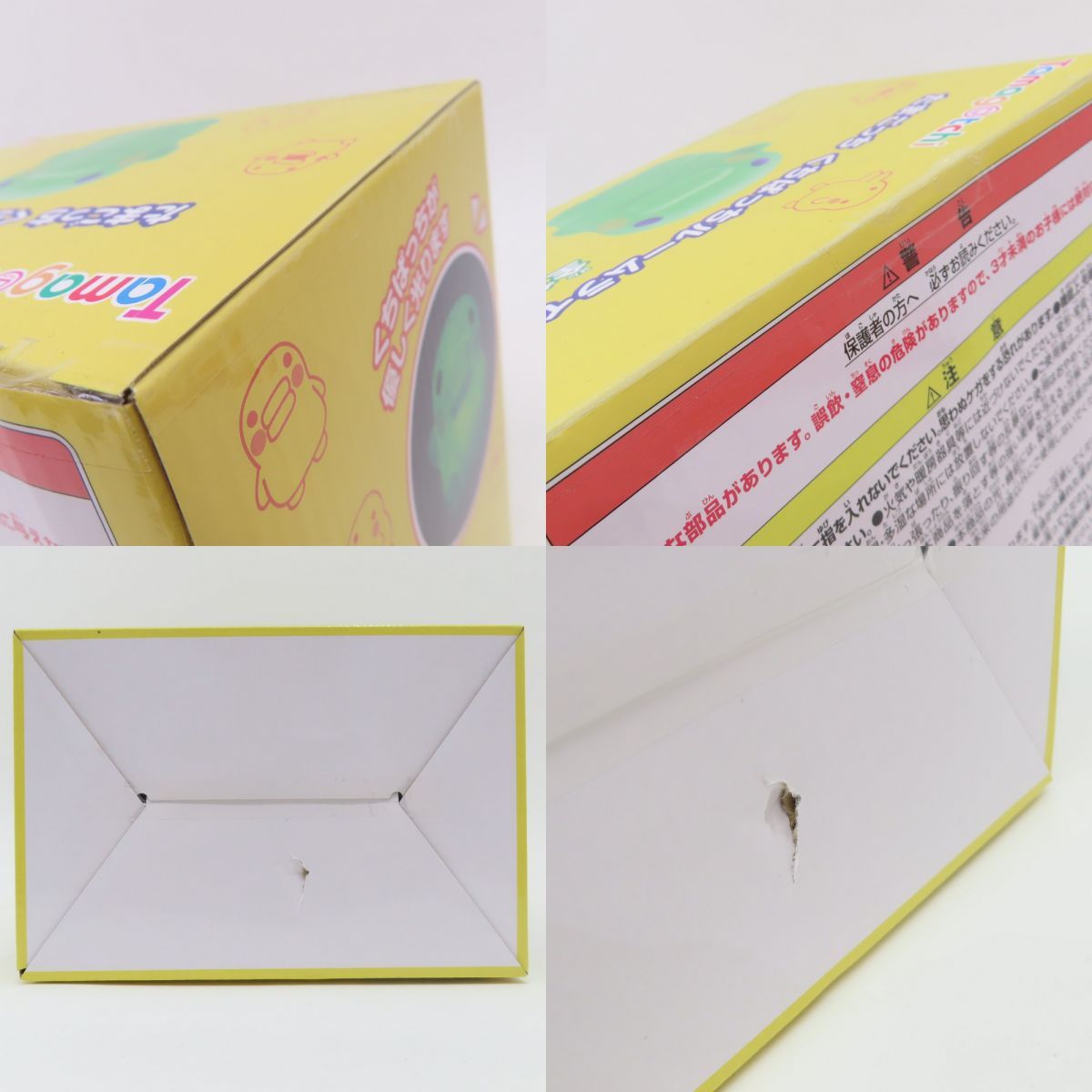 未開封】たまごっち くちぱっち ルームライト - メルカリ