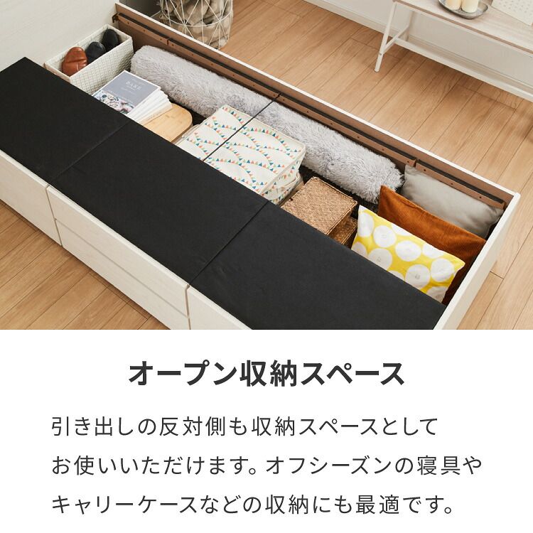 シングルベッド