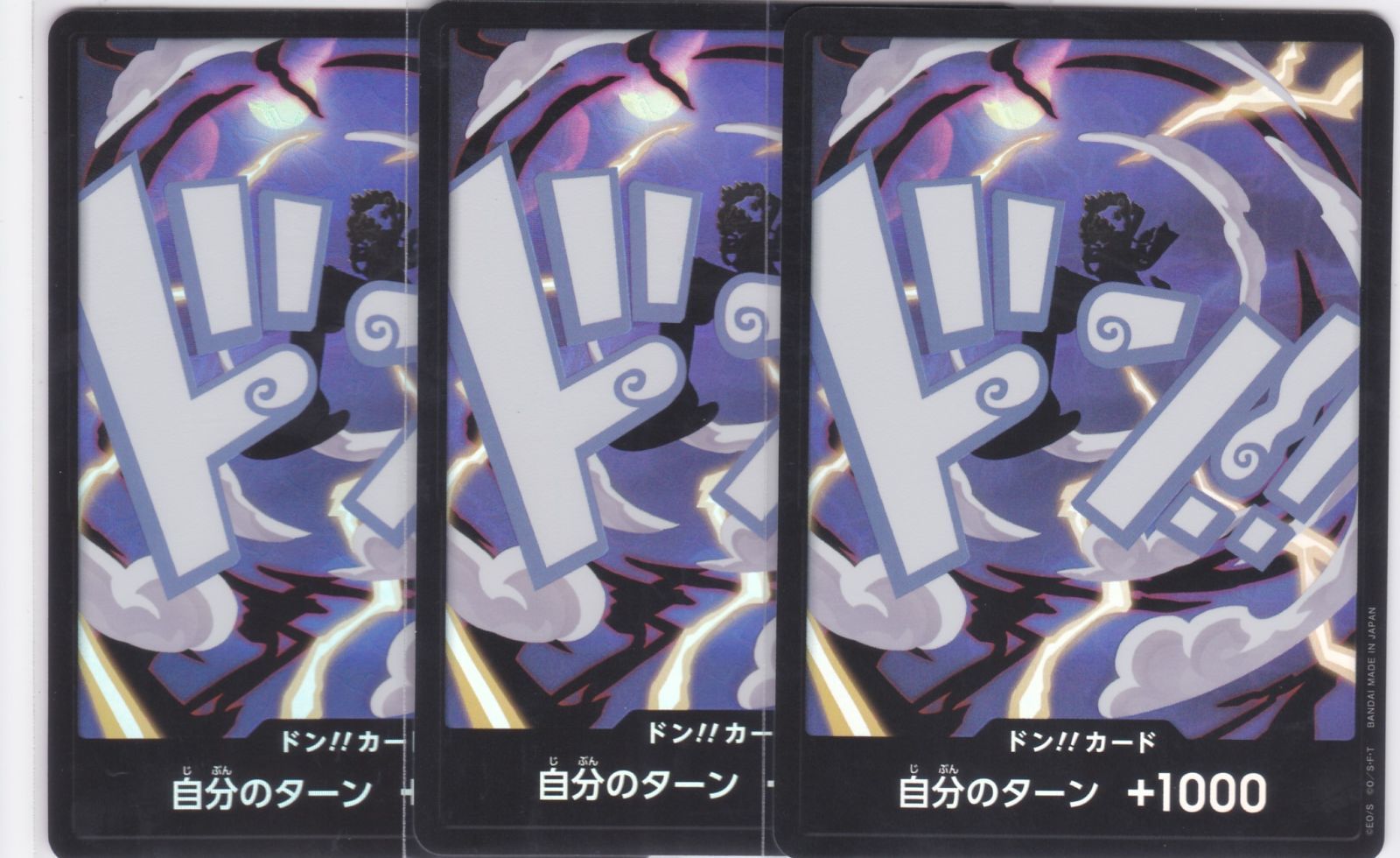【美品】早いもん勝ちワンピースカード　ルフィ　ギア2 パラレル ワンピースカード モンキー・D・ルフィ パラレル 美品 2コスト
