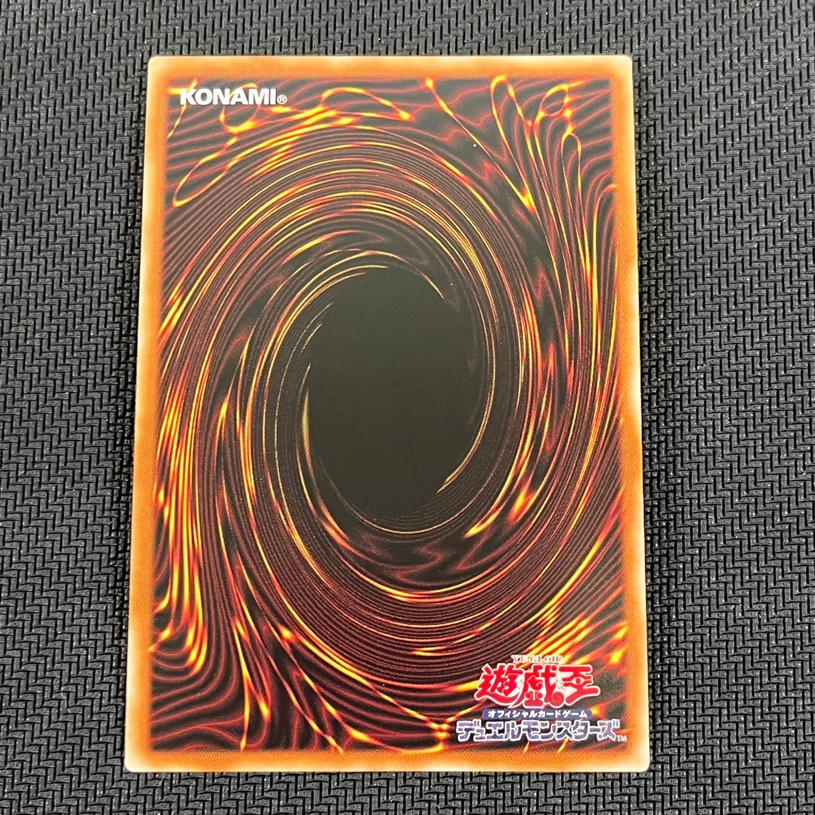 ブラック・マジシャン・ガール ウルトラレア 3枚セット HC01