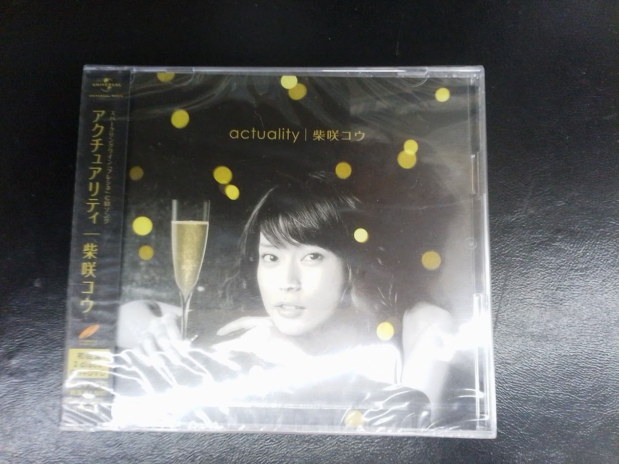 柴咲コウ　CD セット 柴咲コウ CDセット - メルカリ