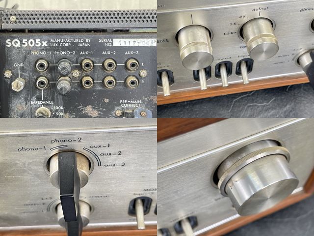 プリメインアンプ 【中古】LUXMAN ラックスマン SQ505X