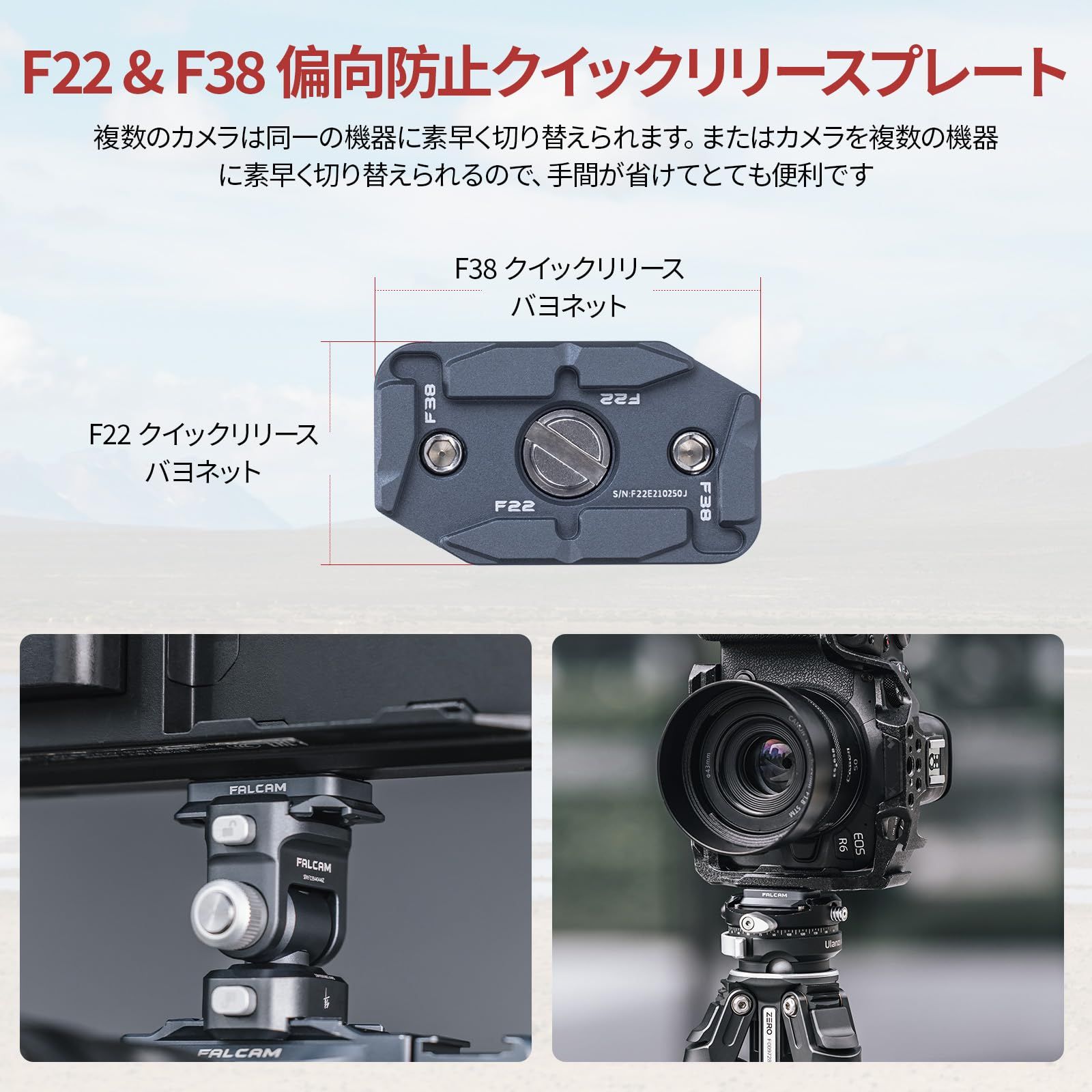 カメラ カスタム クイックリリースカメラf22 f38 f50 カメラケージ ベースプレートV2 canon eos r5/r6/r6 i Ulanzi Video Go F38 イックリリースヘッド付きカメラ三脚 耐久性