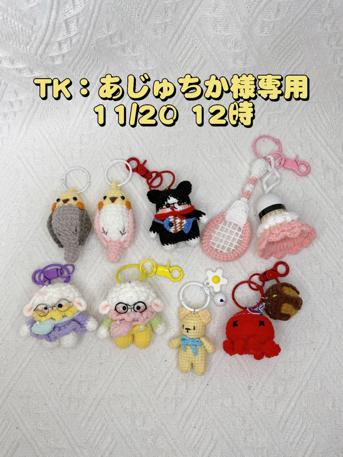 あじゅちか様専用 Chika*Chika様専用 あじゅちか様専用 - 千葉県公立高等学校