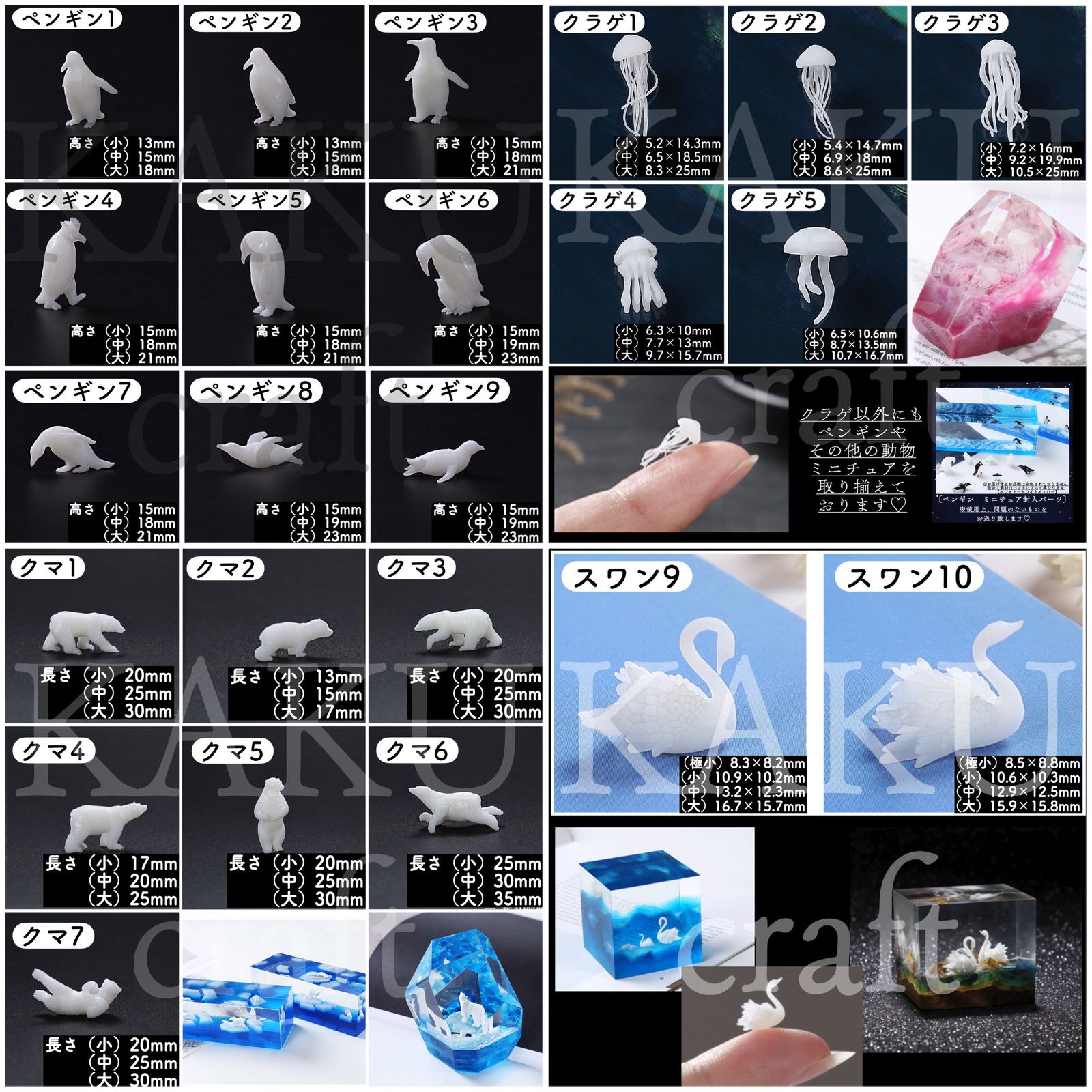 様】選べるミニチュア専用オーダー受注ページ【17種類】【種類（サイズ 