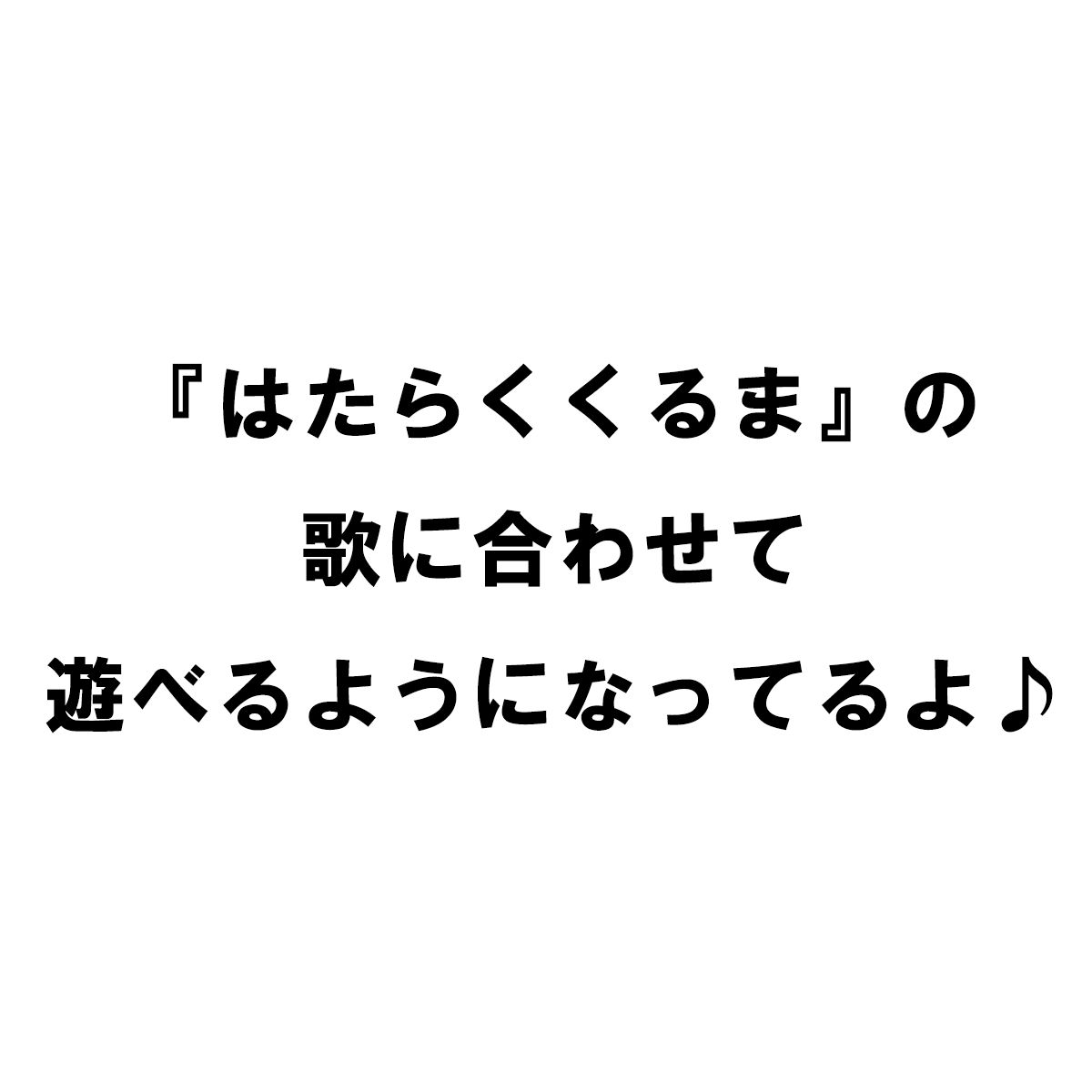 のサムネイル