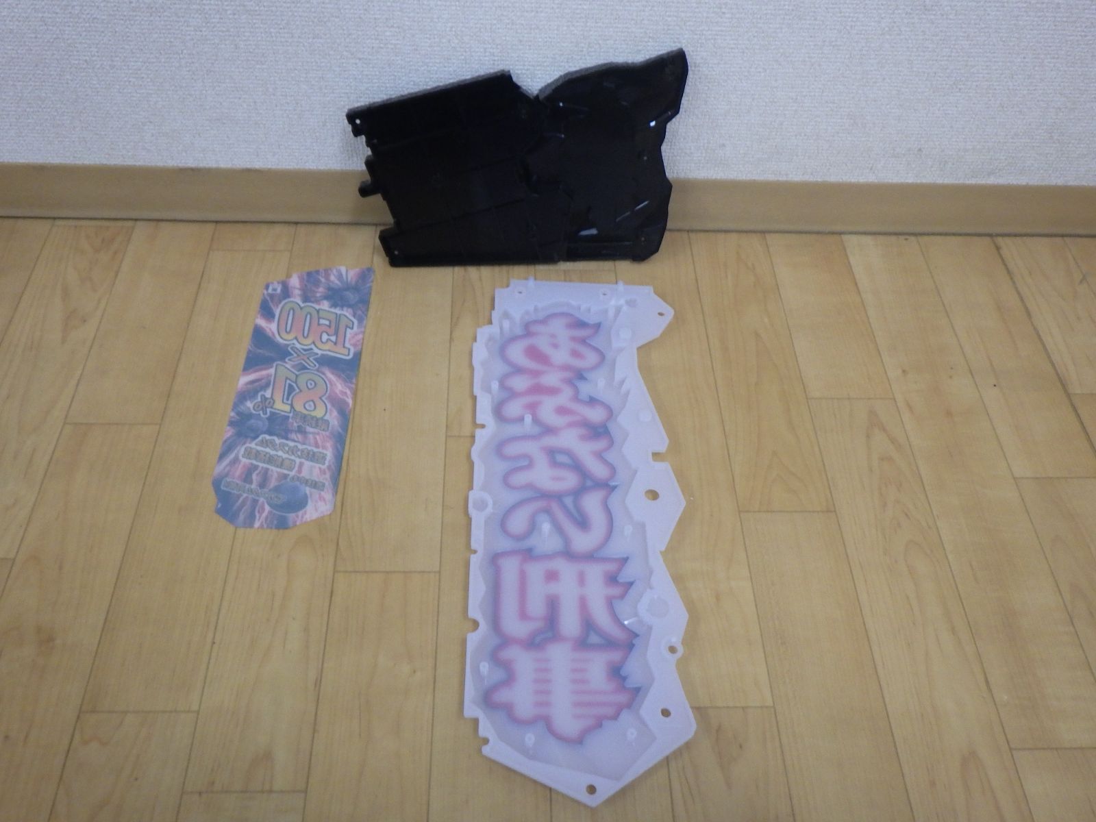 パチンコ あぶない刑事 役物セット 【公式通販】