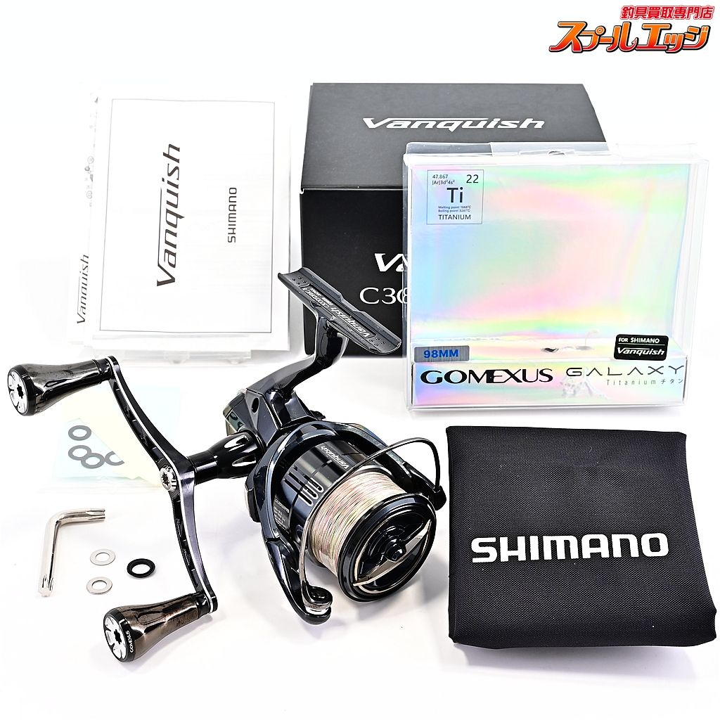 【シマノ】 19ヴァンキッシュ C3000SDHHG ゴメクサス98mmカスタム