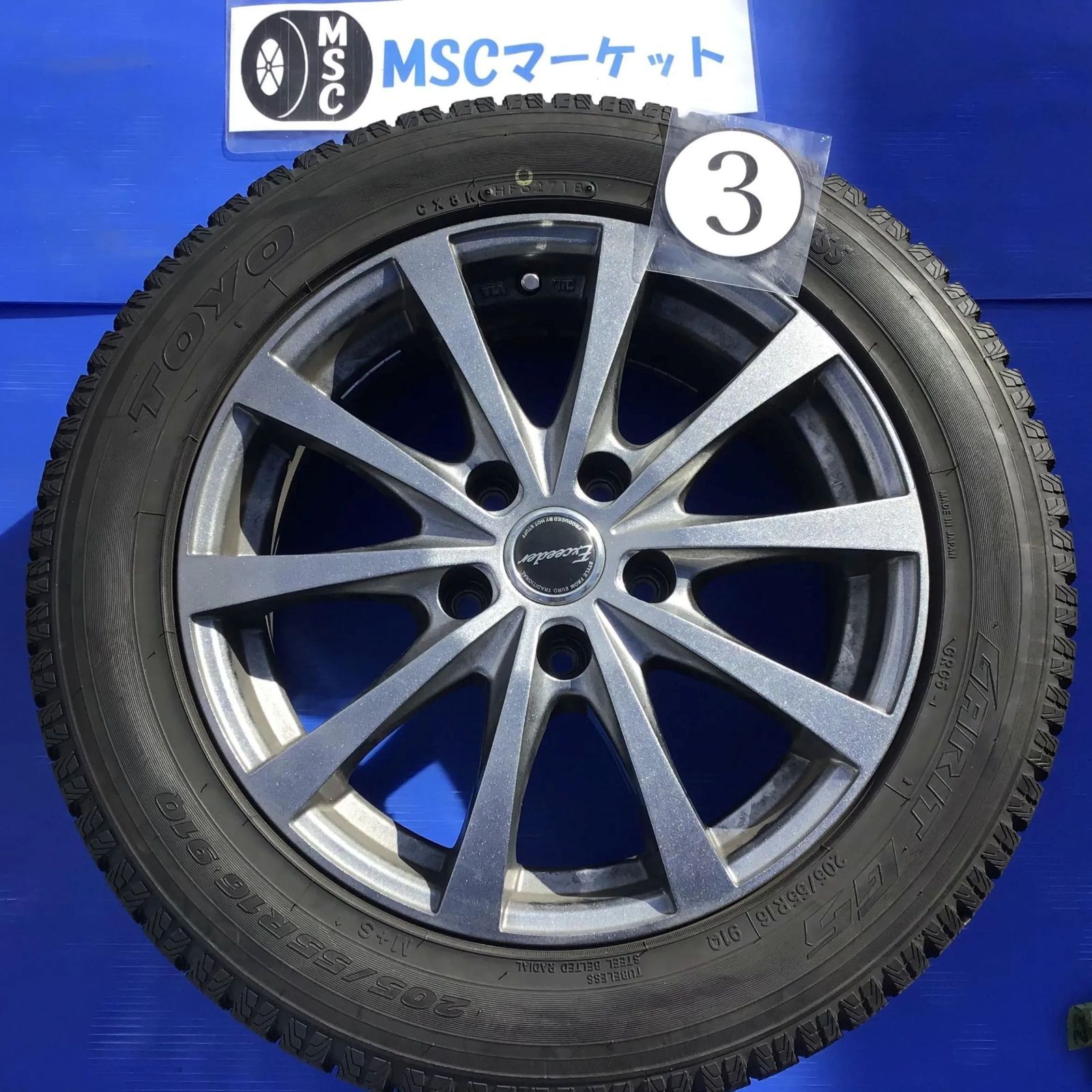 中古】TOYO G5 205/55R16 5H 6.5J +38 PCD 114.3 16インチ 