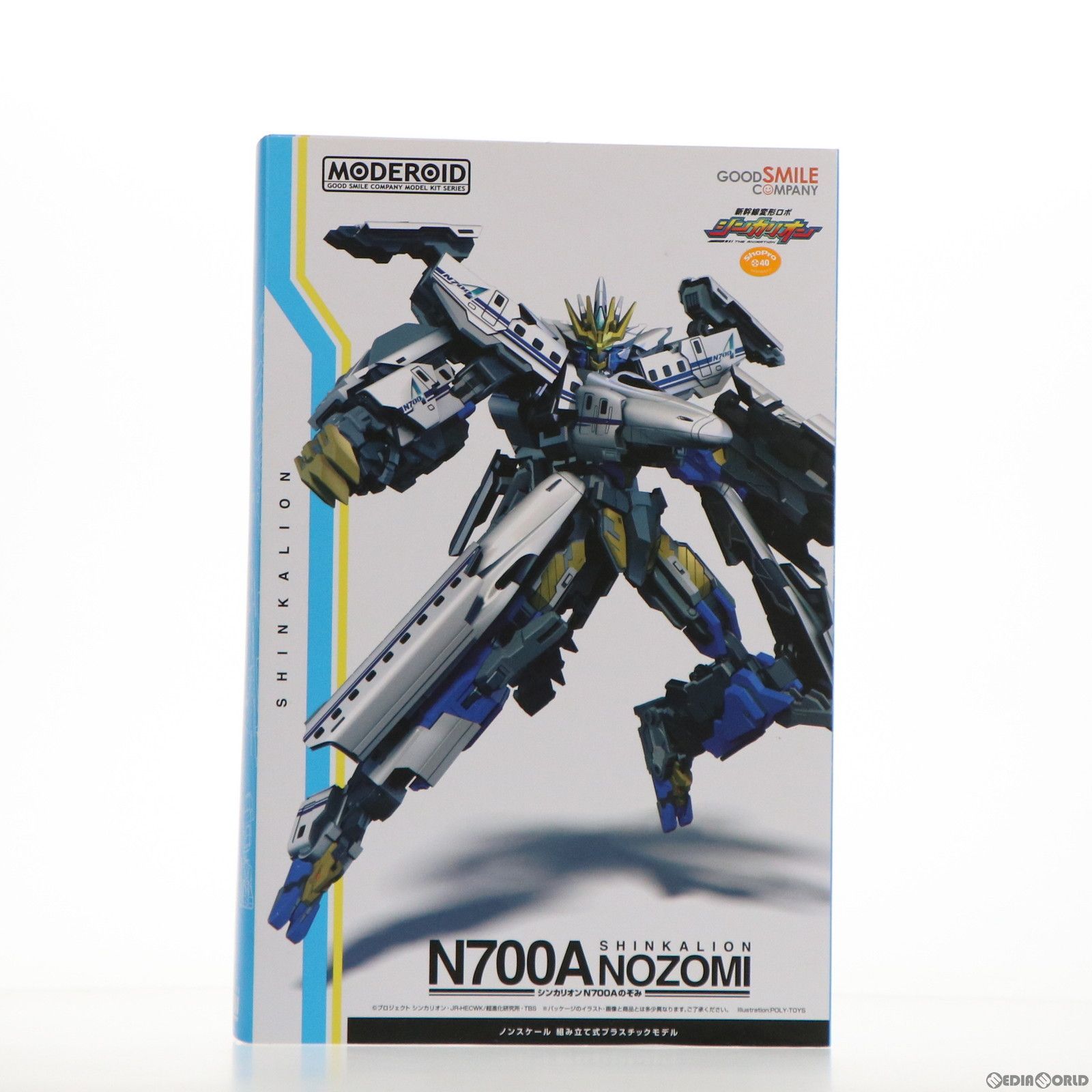 MODEROID(モデロイド) シンカリオン N700Aのぞみ 新幹線変形ロボ