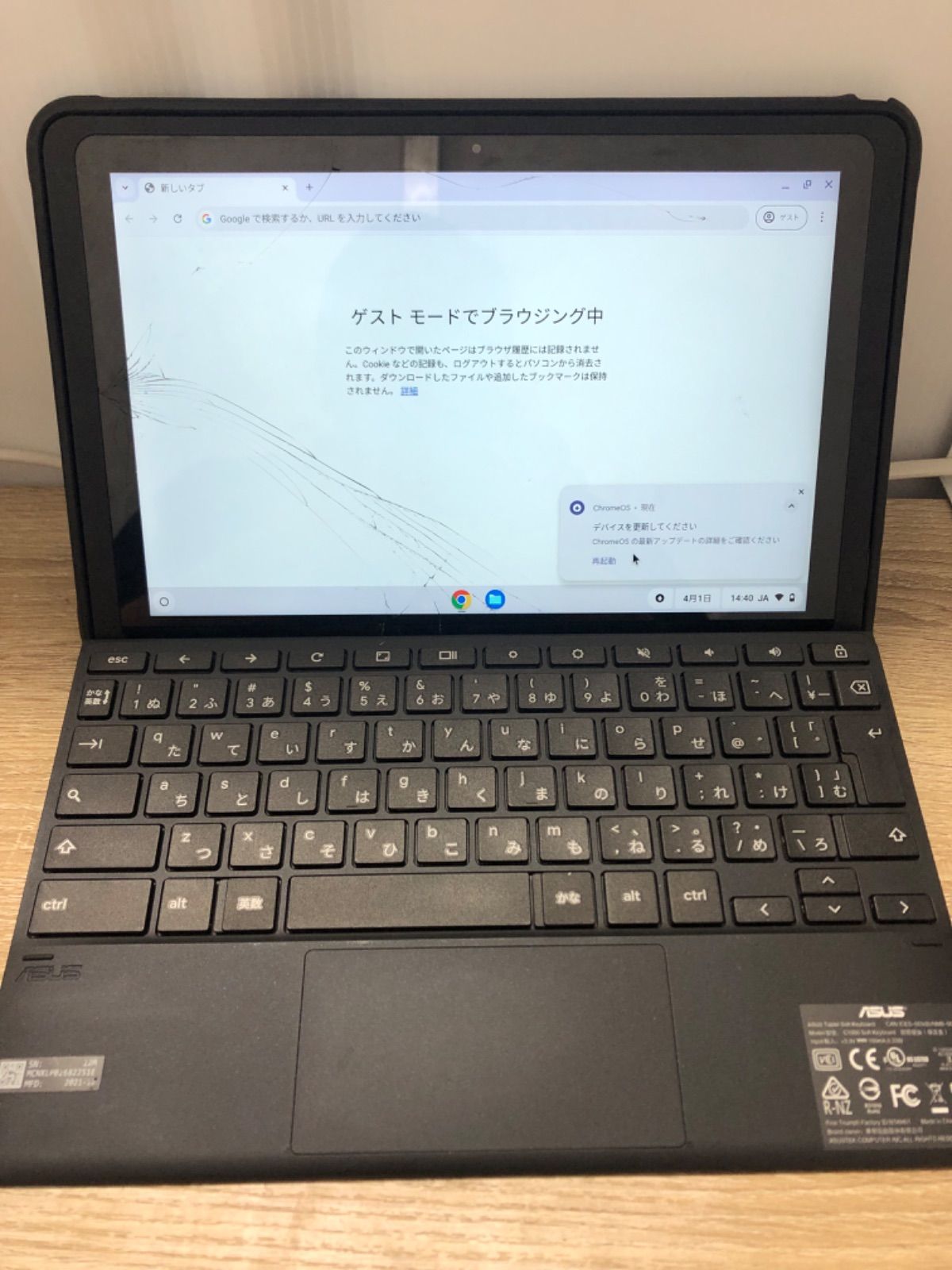 ASUS Chromebook CZ1000DV/充電器・ケース・キーボード付き 訳あり動作