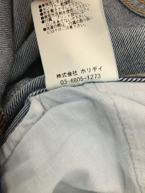 【中古】日本製 HOLIDAY ﾎﾘﾃﾞｲ HIGH WAIST BELL-BOTTOM DENIM PANTS ﾃﾞﾆﾑ ﾌﾚｱ 22202925 岡山 ｲﾝﾃﾞｨｺﾞ 4 33846918