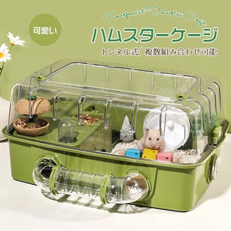 ハムスター用ケージセット 大型サイズ 付属品込み - メルカリ