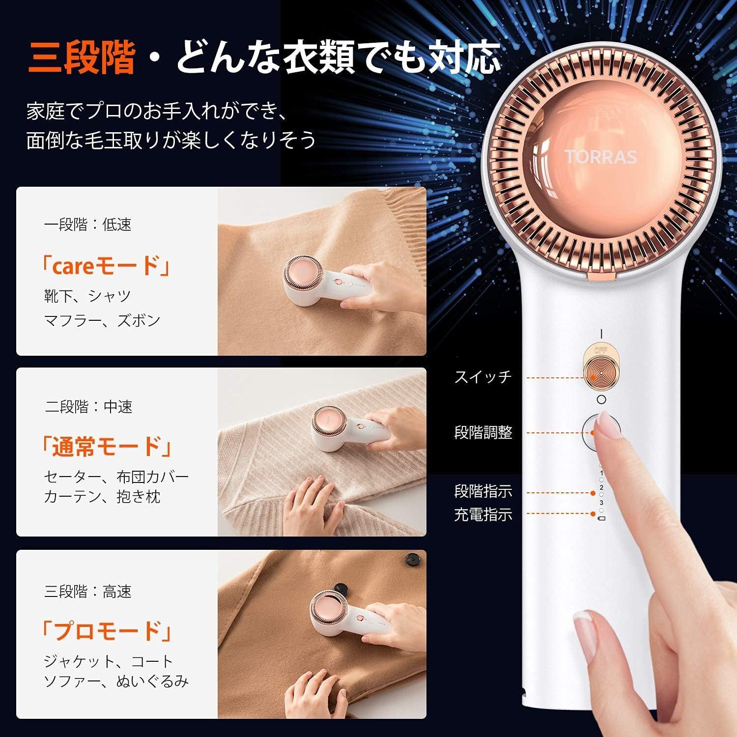 USB充電式