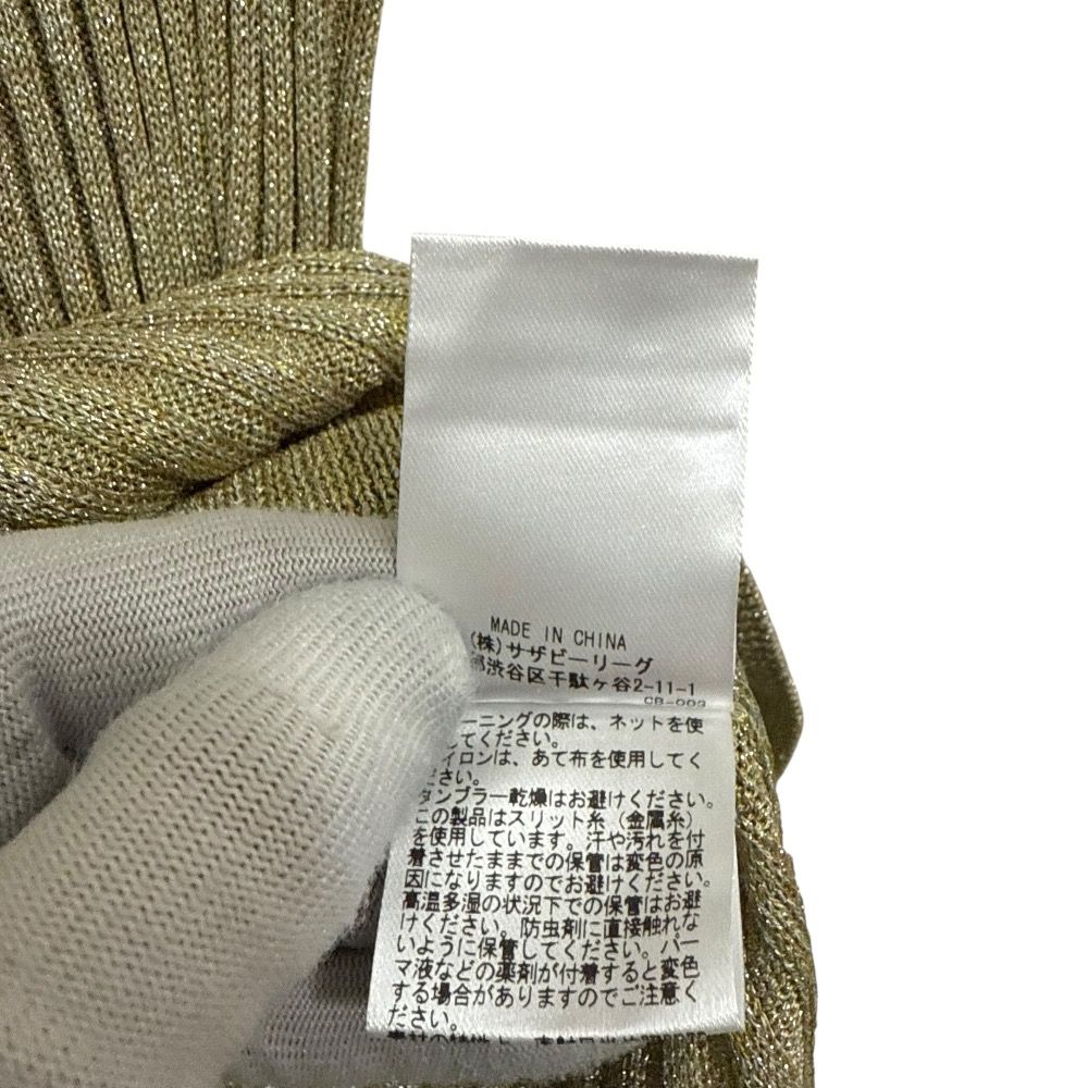 美品 24SS ebure エブール ミックスカラーラメ ニット ノースリーブ
