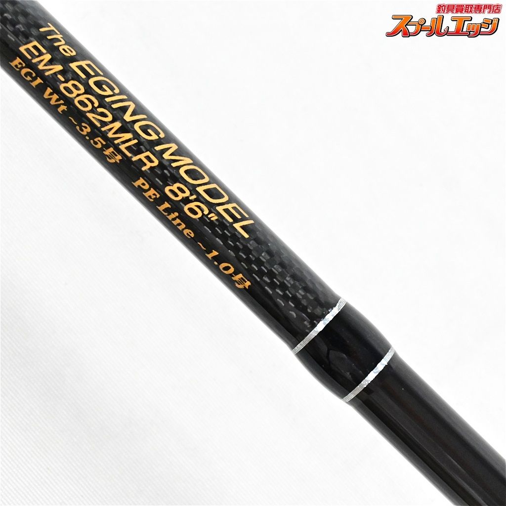 サイドワインダーEM-862MLRエギングモデル サイドワインダーEM-862MLRエギングモデル | deps OFFICIAL HP