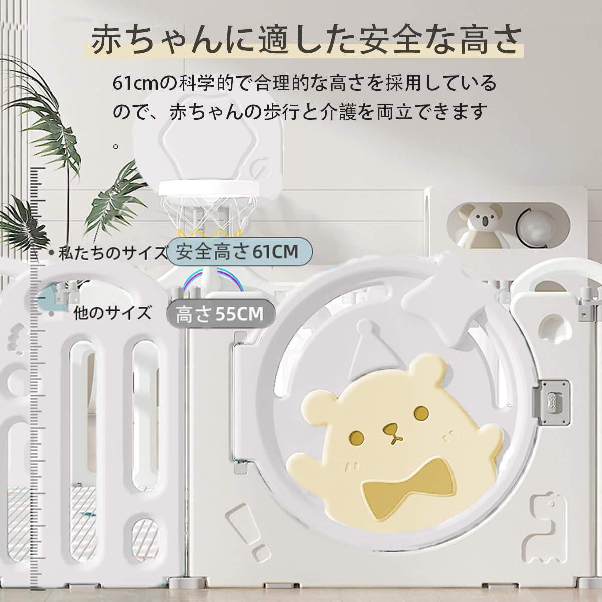 ベビーサークル 折りたたみ 187*150*61cm 16枚セット キッズランド プレイヤード ベビーサークル 大きめ 滑り止め付 ドア付き 安全設計 簡単組立 バスケットとボールとリング付き ホワイト SKLAD-KIRPICHA_RU