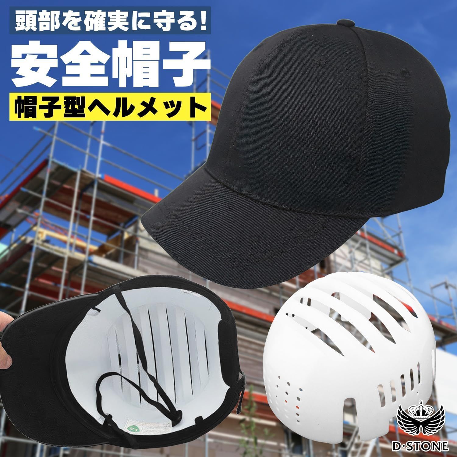 10セット D