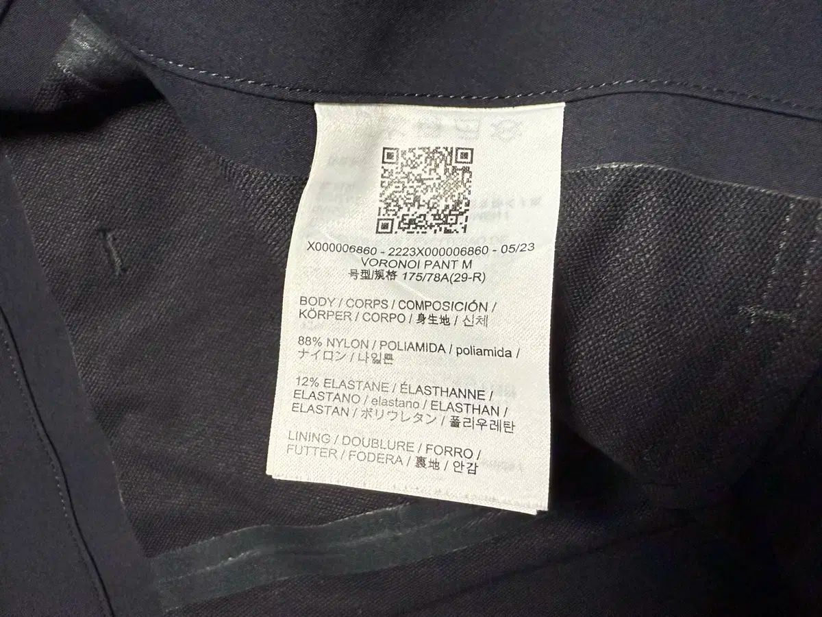 29 ベイルンラン